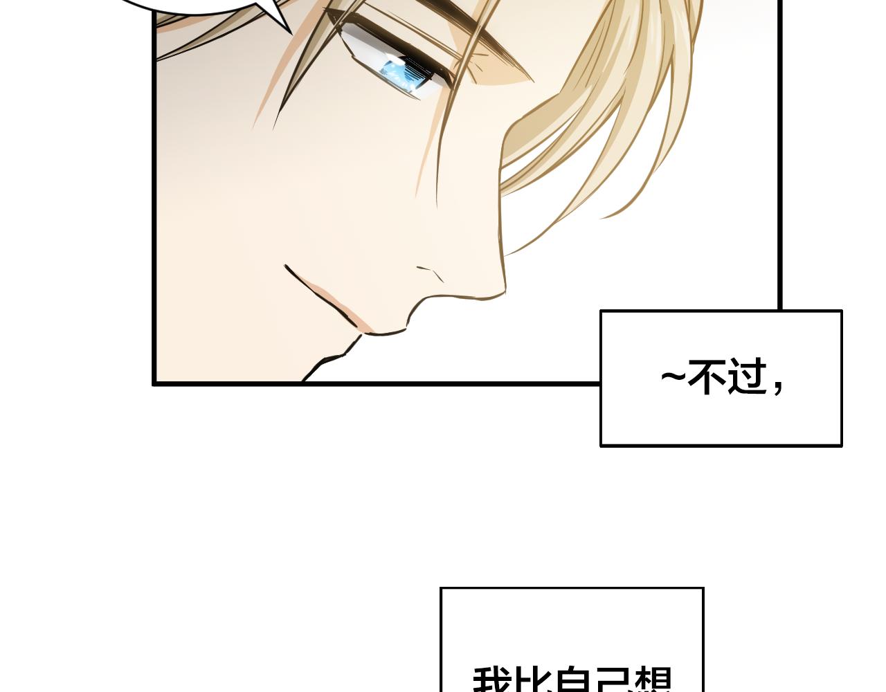 第18话 迫不得已的相见35