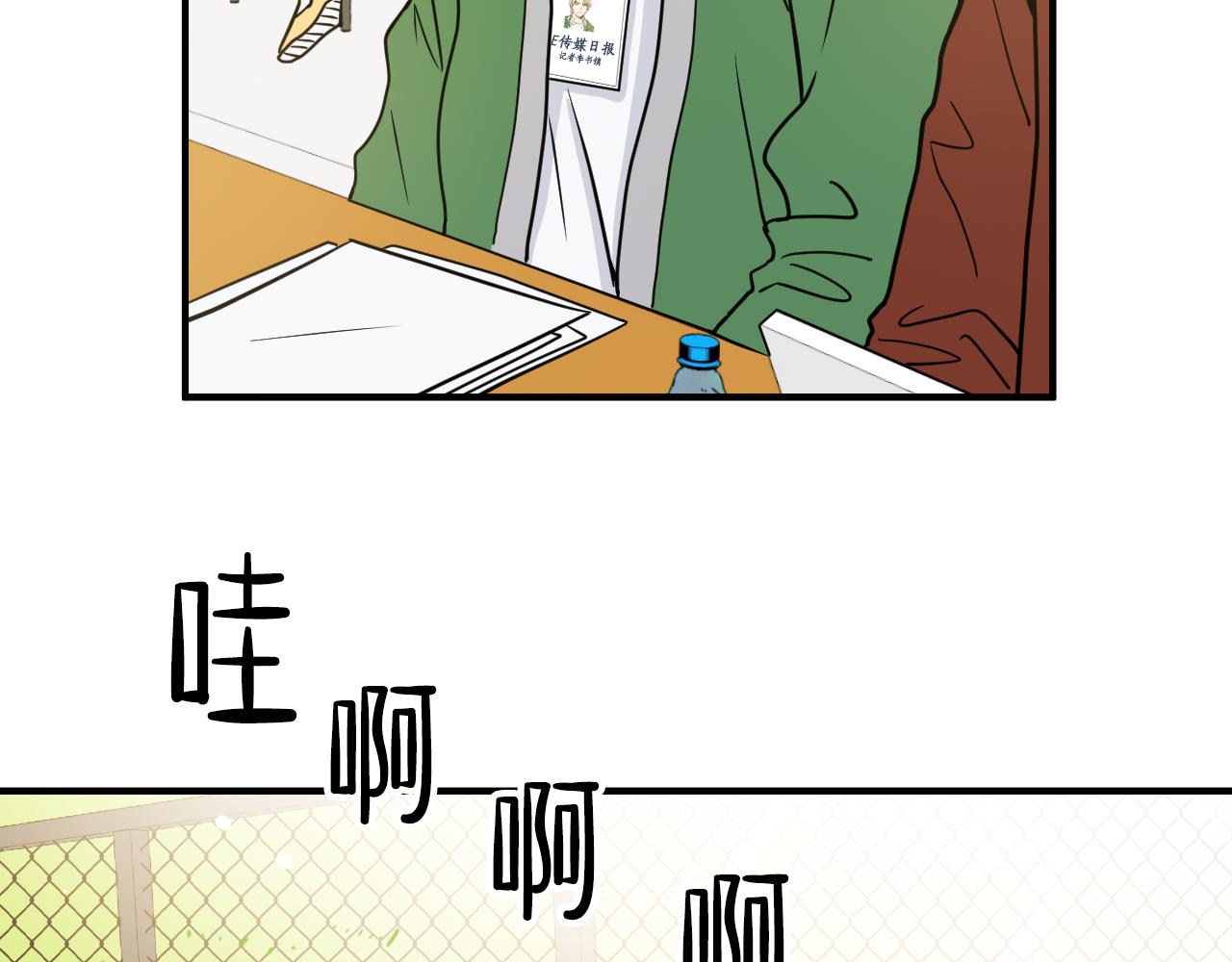 第18话 迫不得已的相见38