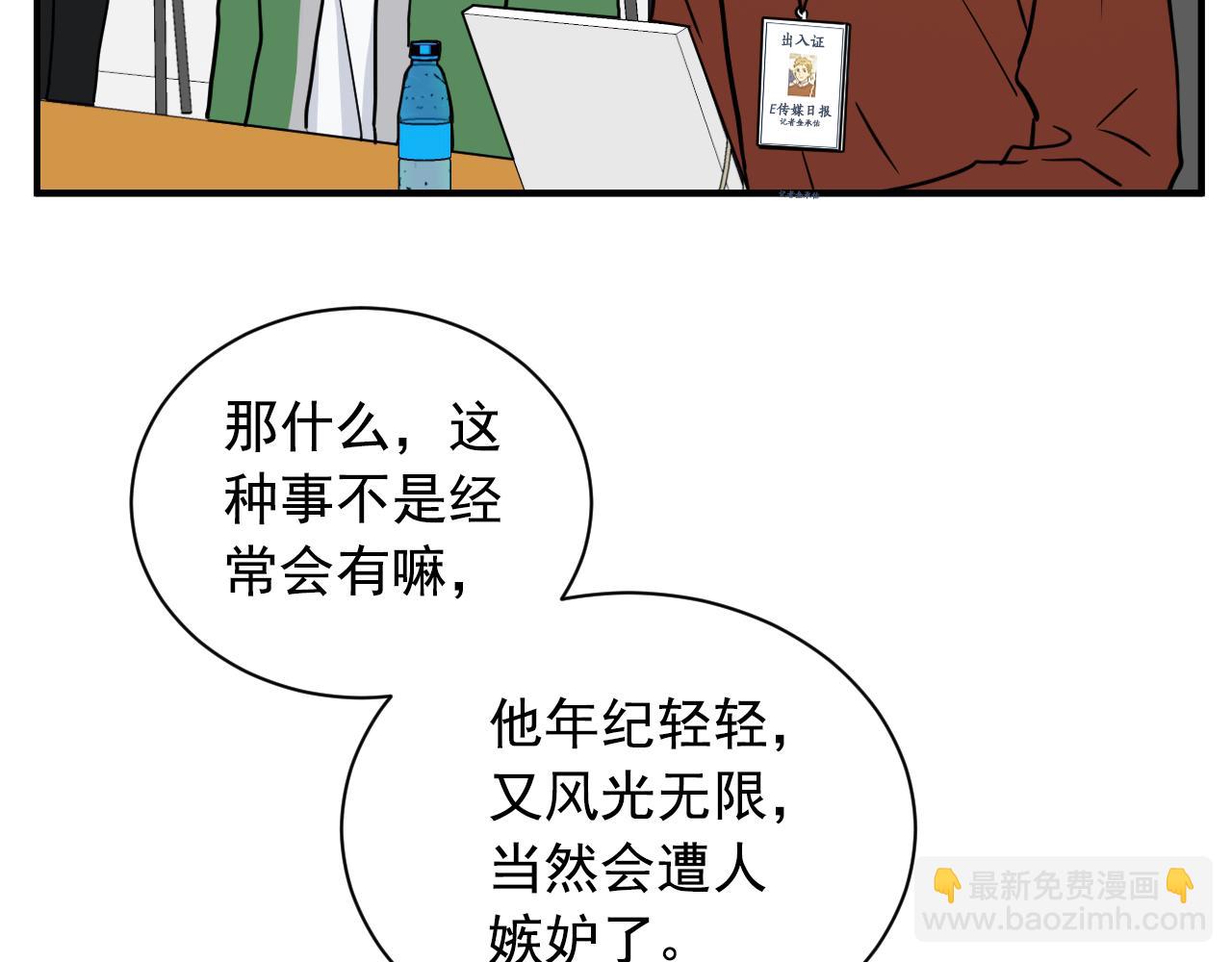 第18话 迫不得已的相见46