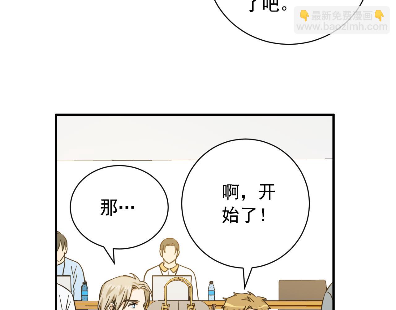 第18话 迫不得已的相见48
