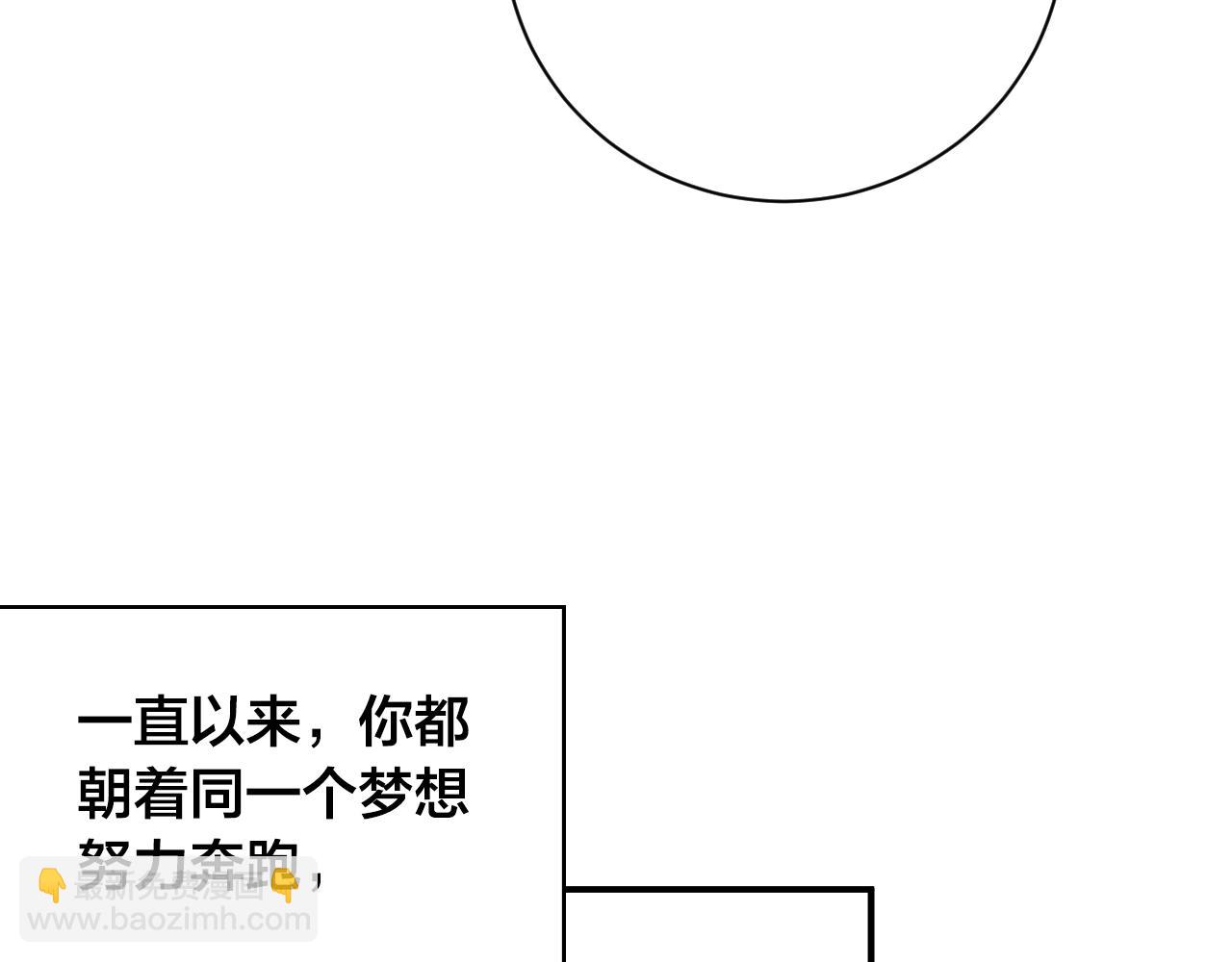 第18话 迫不得已的相见56