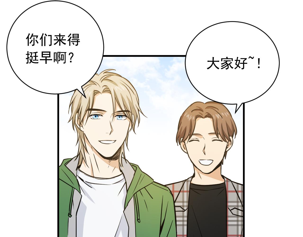 第18话 迫不得已的相见6