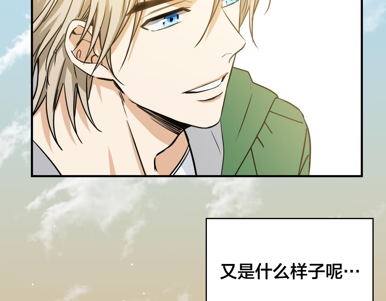 第18话 迫不得已的相见60
