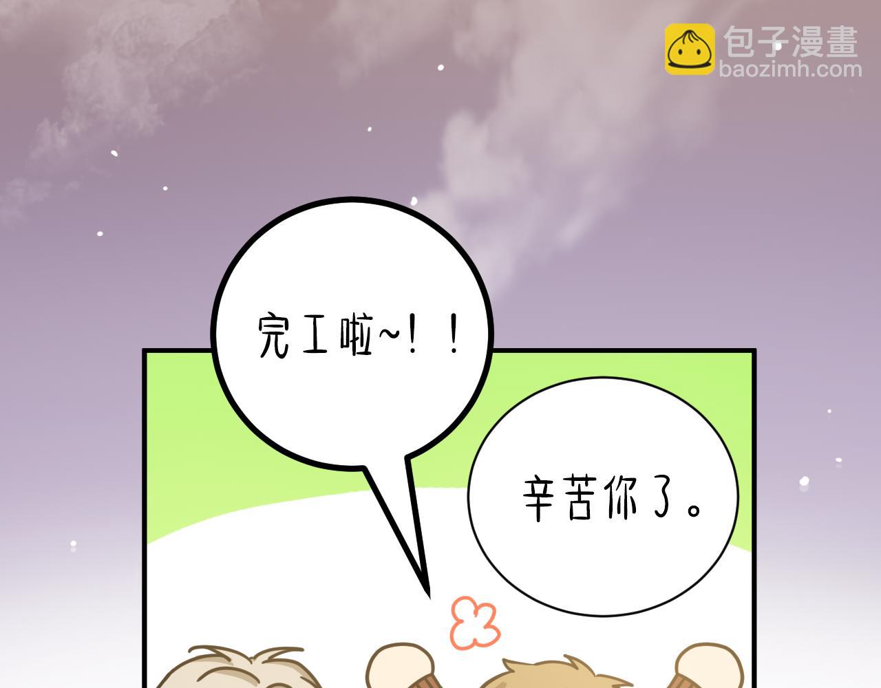第18话 迫不得已的相见62