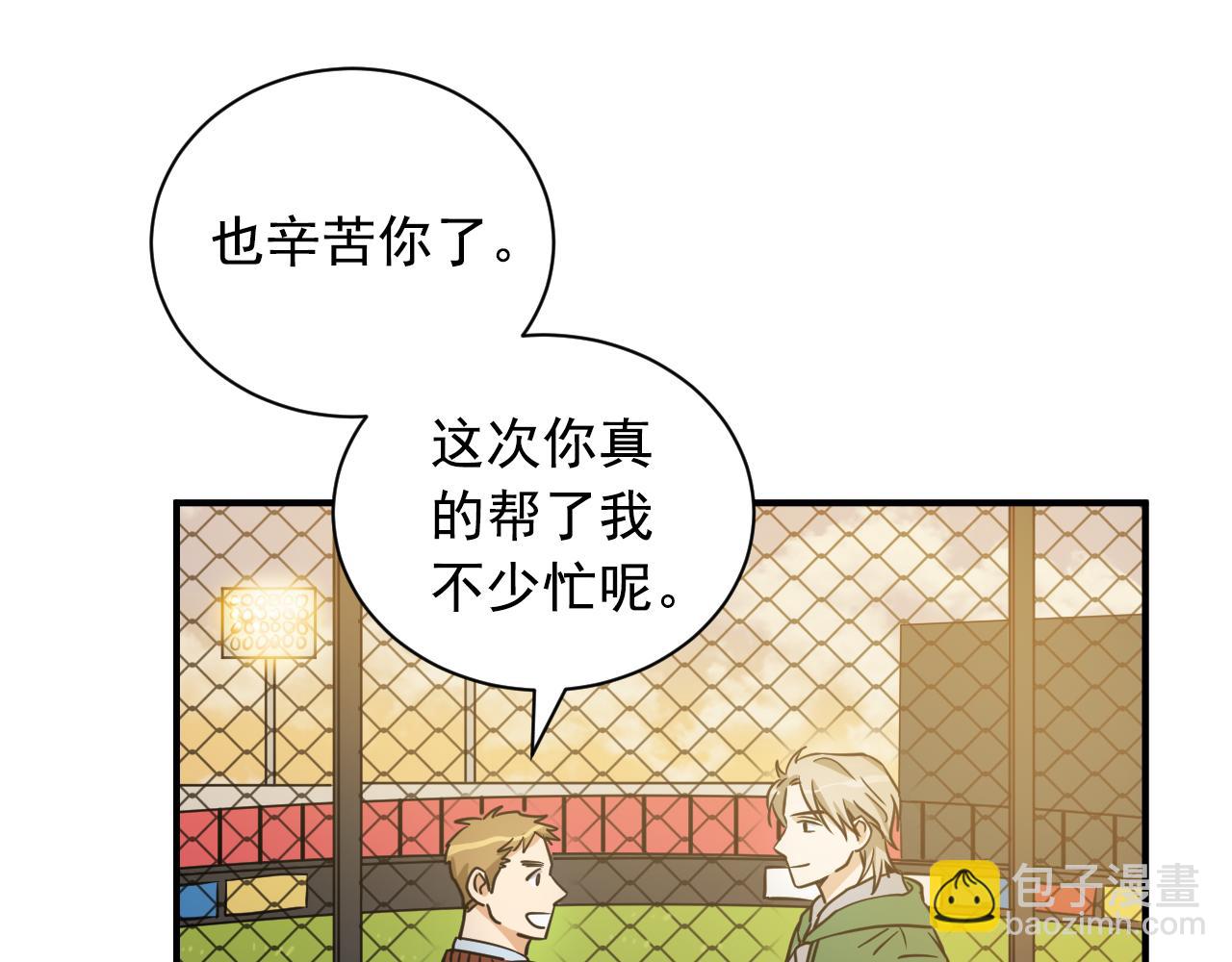 第18话 迫不得已的相见64