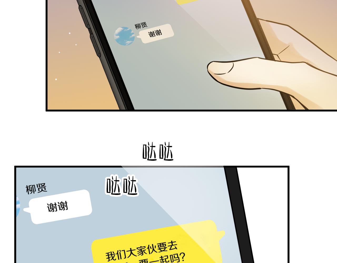 第18话 迫不得已的相见68