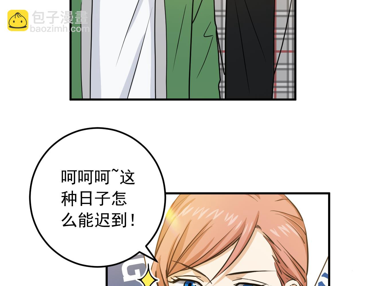 第18话 迫不得已的相见7