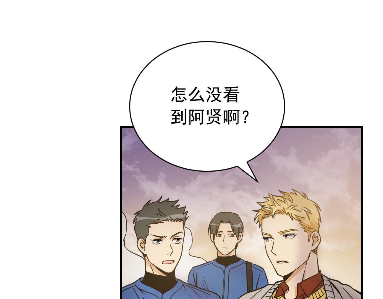 第18话 迫不得已的相见74