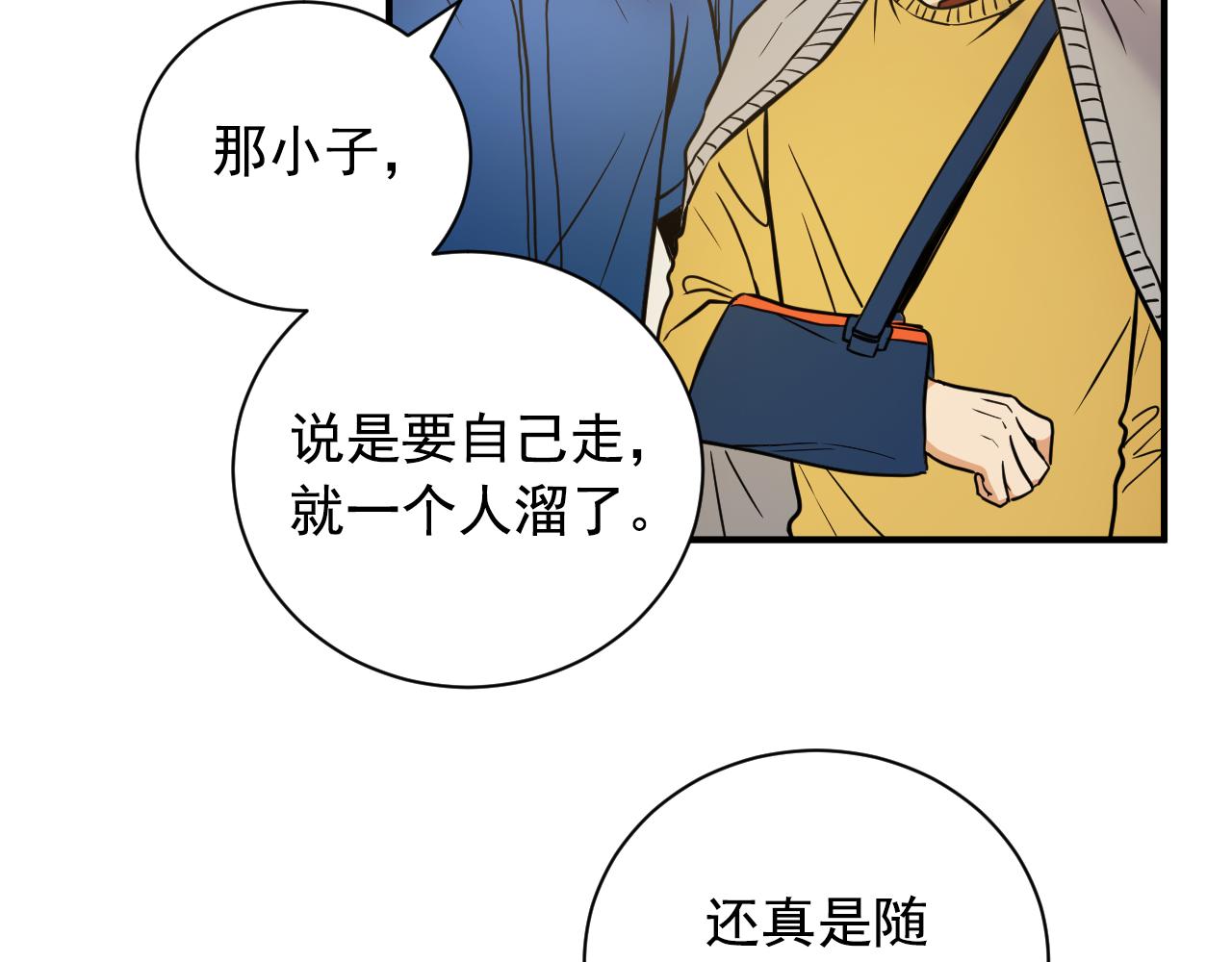 第18话 迫不得已的相见75