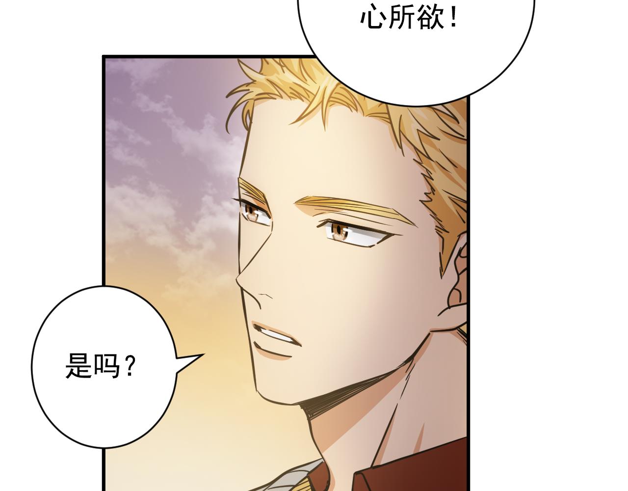 第18话 迫不得已的相见76