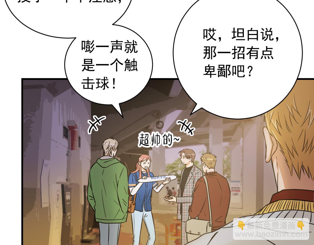 第18话 迫不得已的相见79