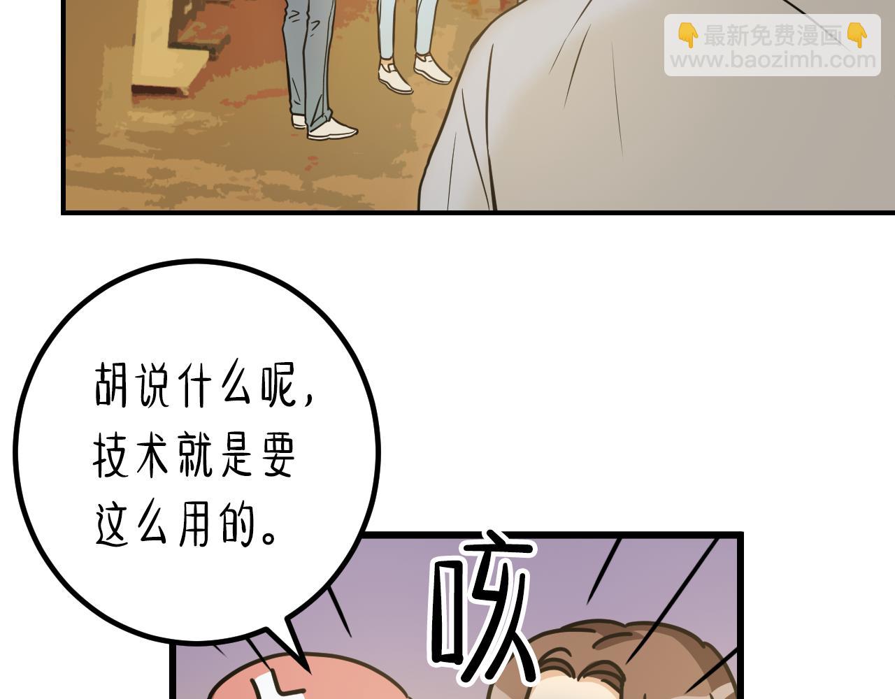 第18话 迫不得已的相见80
