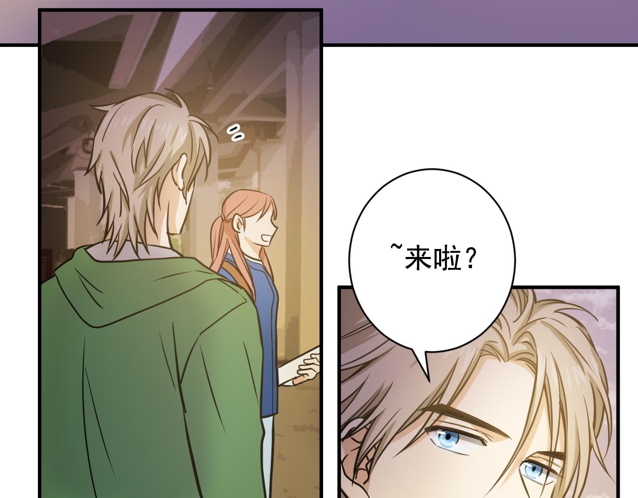 第18话 迫不得已的相见85