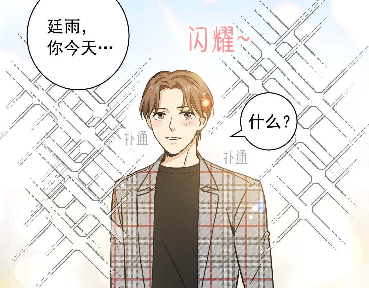 第18话 迫不得已的相见9