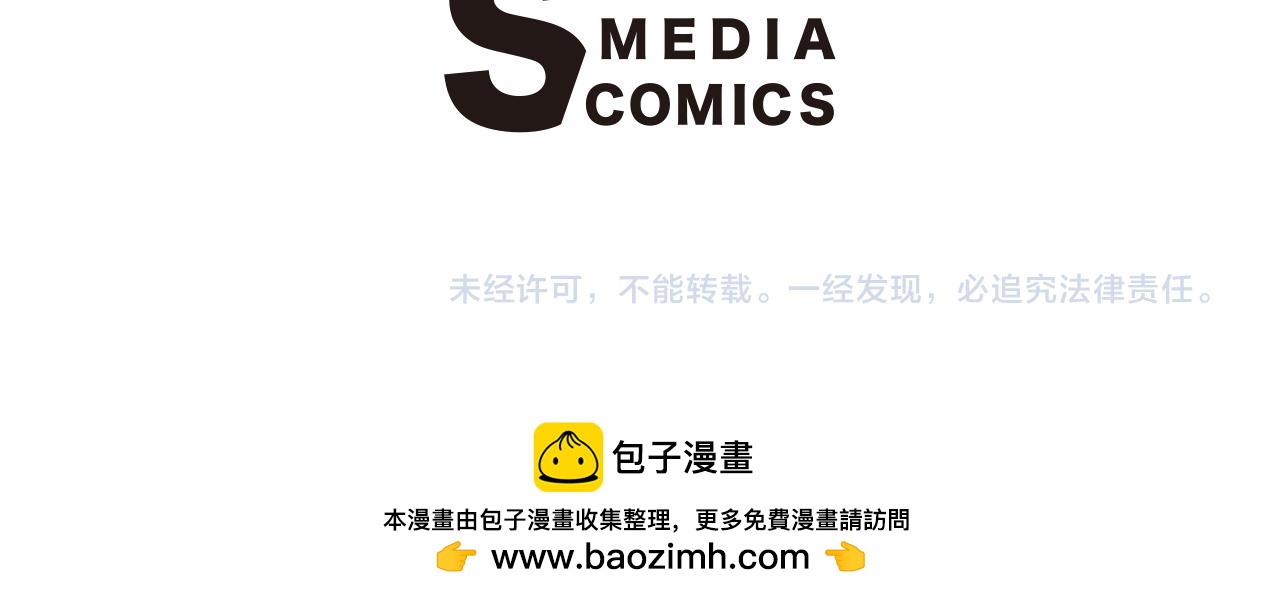 第18话 迫不得已的相见95