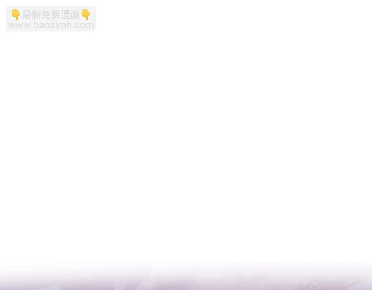 第19话 不想听你解释3