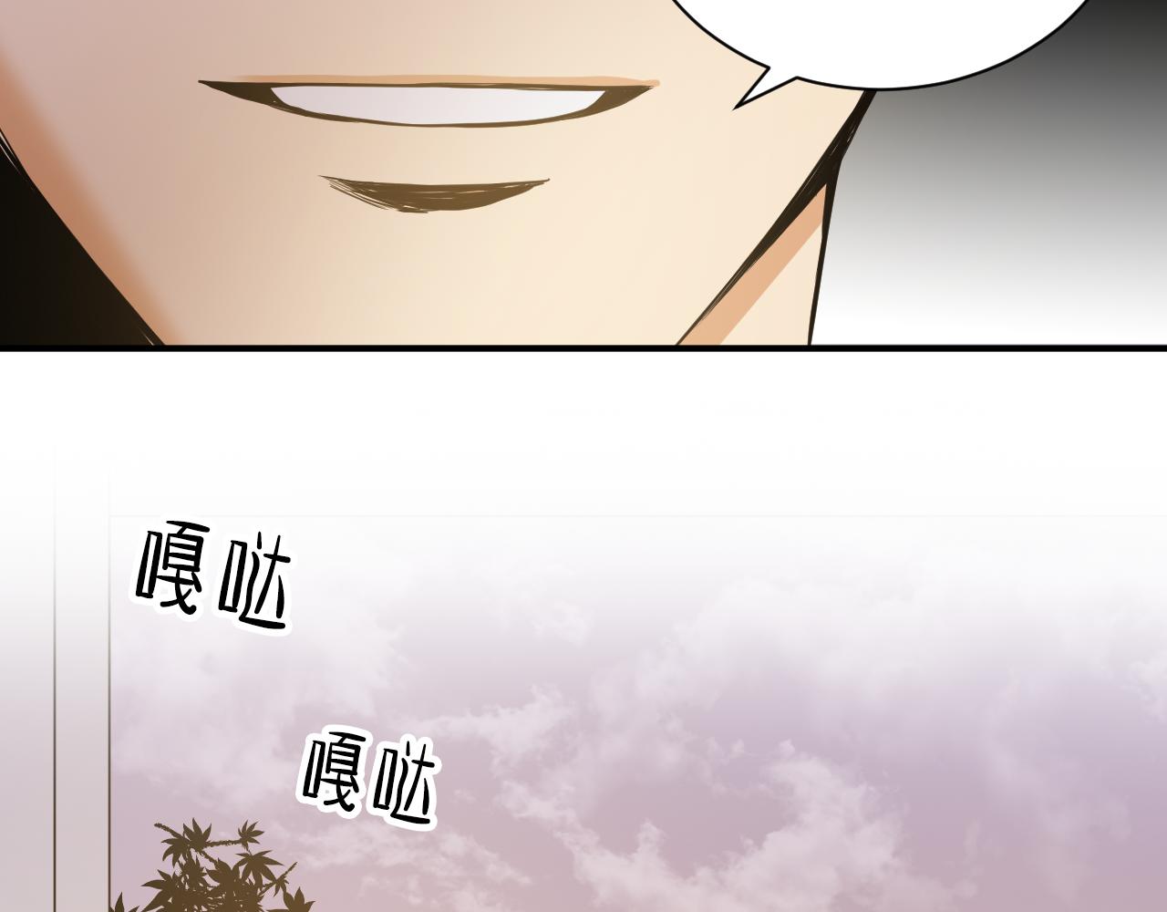 第19话 不想听你解释38