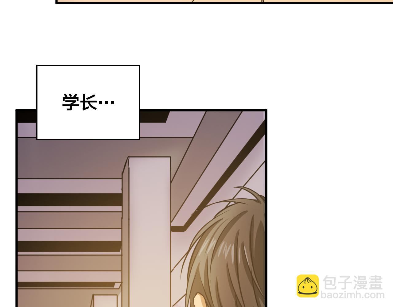 第19话 不想听你解释45