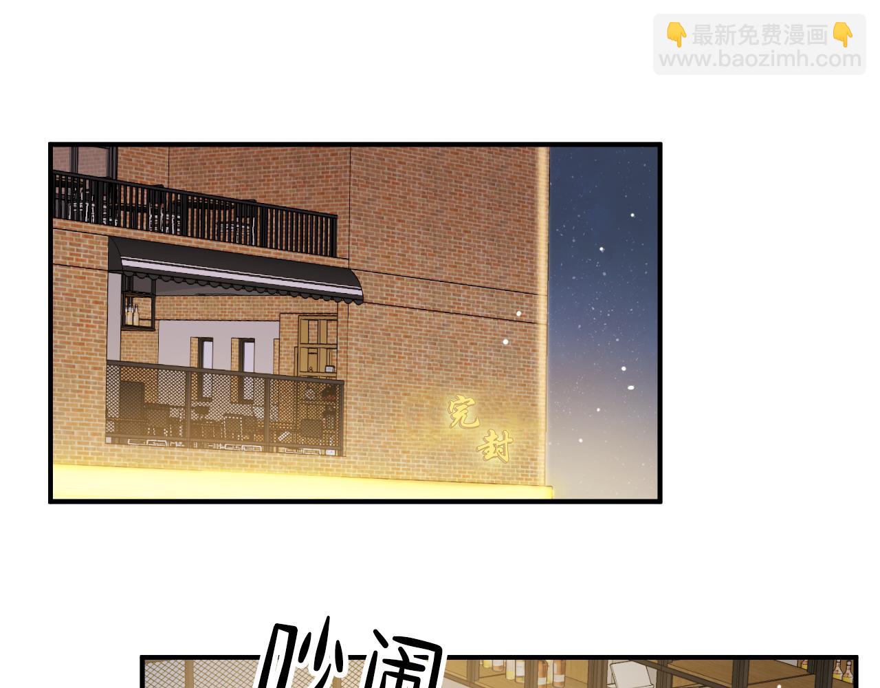第19话 不想听你解释54
