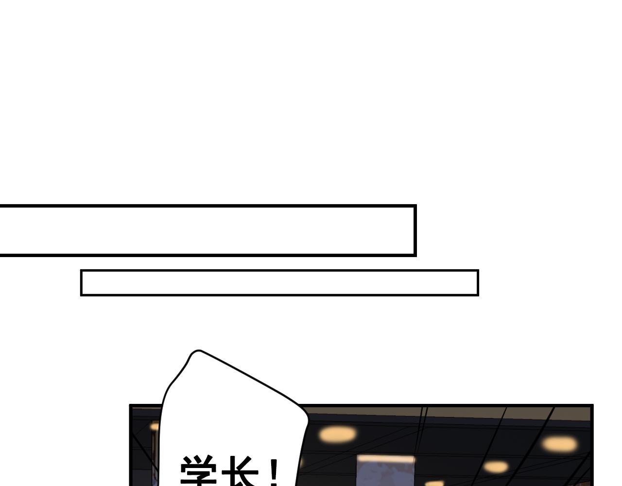 第19话 不想听你解释76