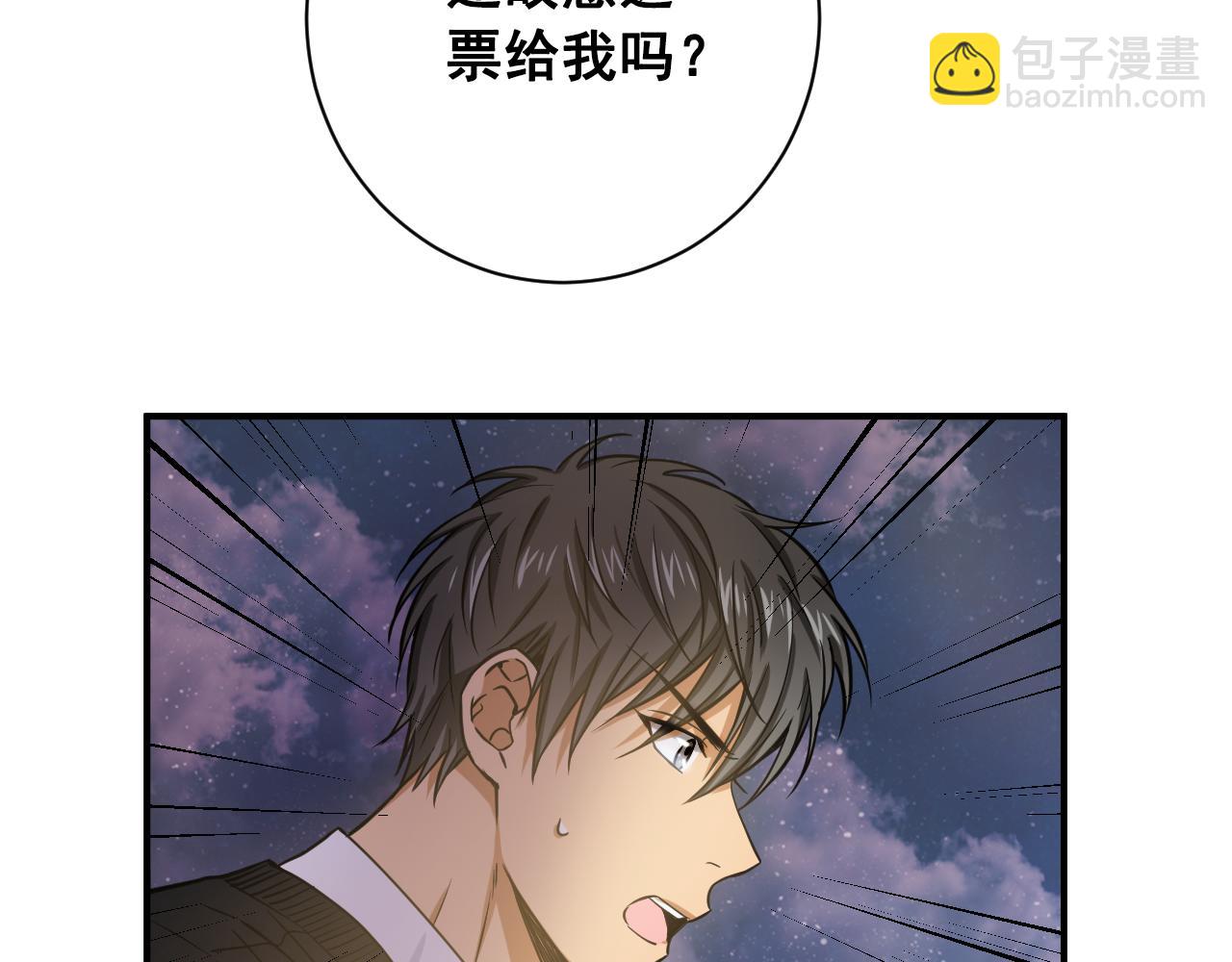 第19话 不想听你解释84