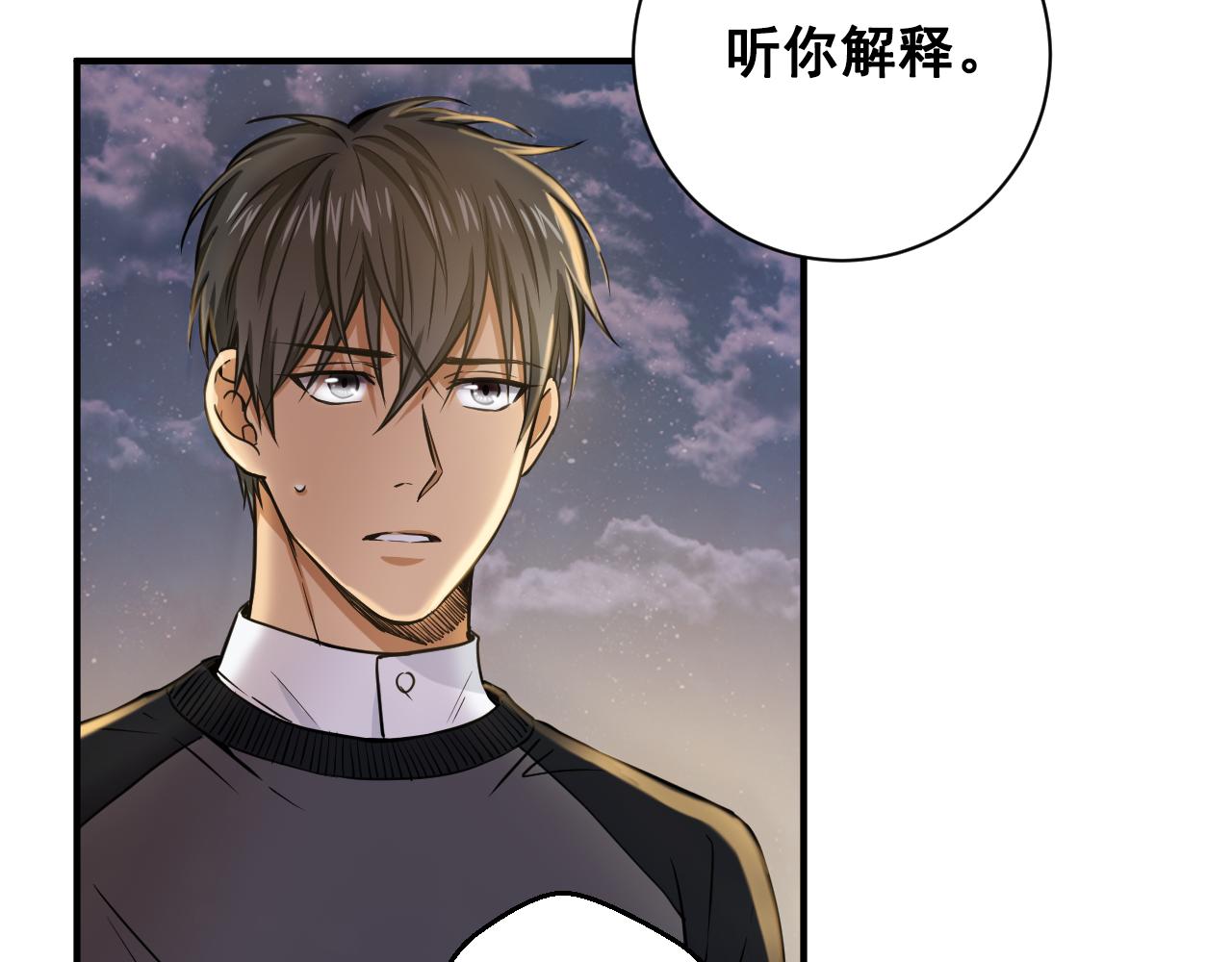 第19话 不想听你解释92