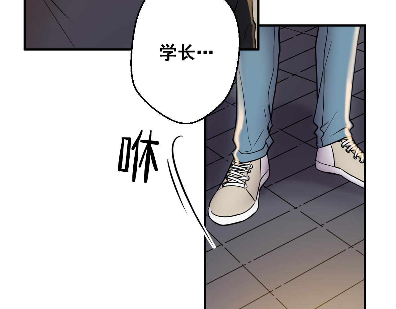 第19话 不想听你解释93