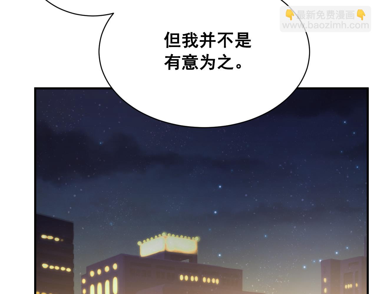 第20话 我为什么会对你生气23