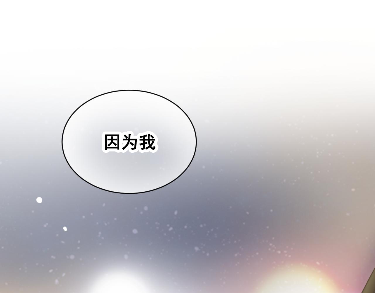 第20话 我为什么会对你生气26