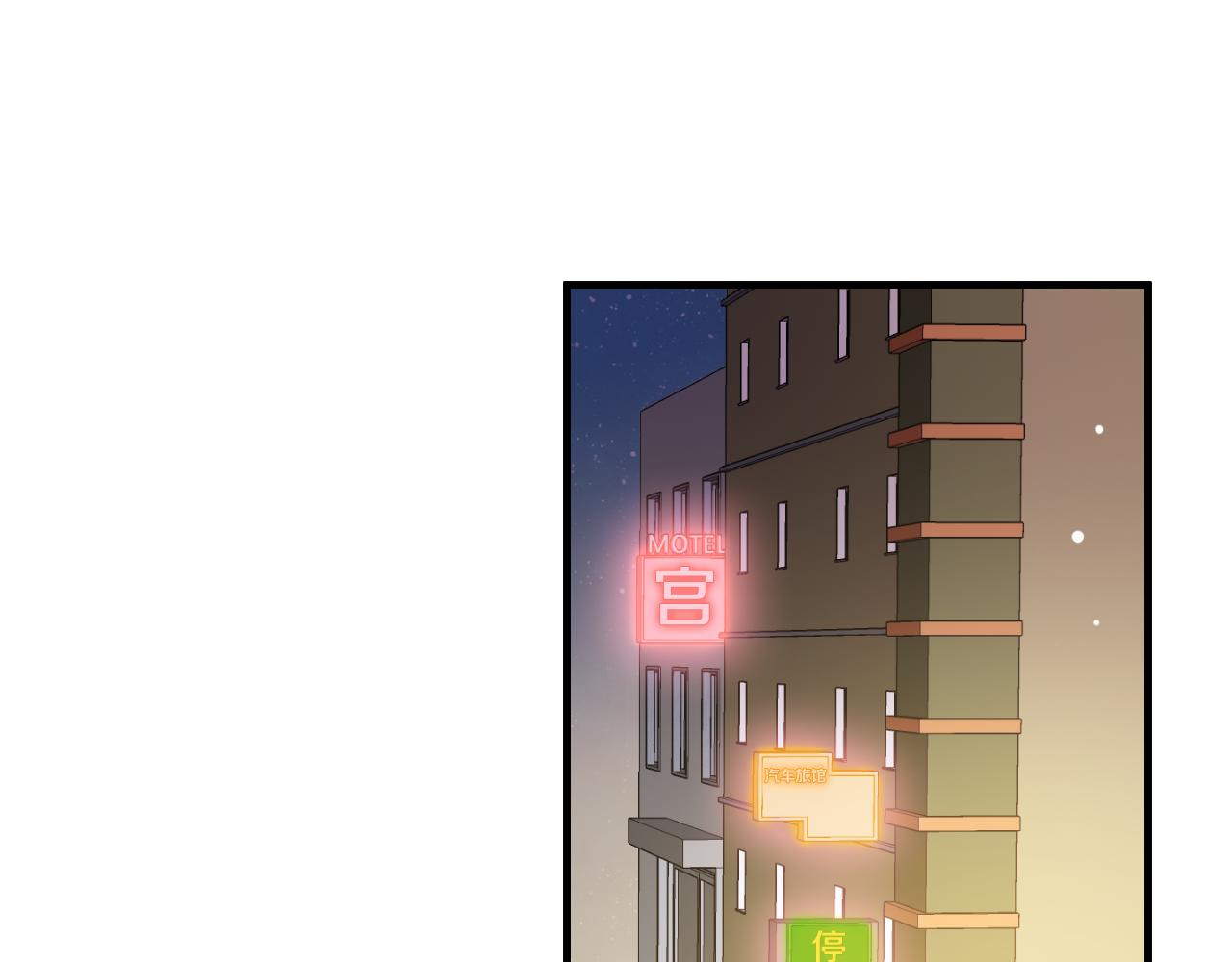第20话 我为什么会对你生气40