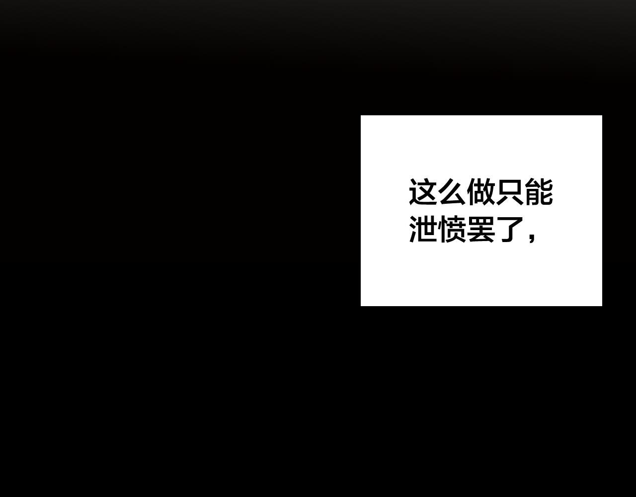 第20话 我为什么会对你生气63