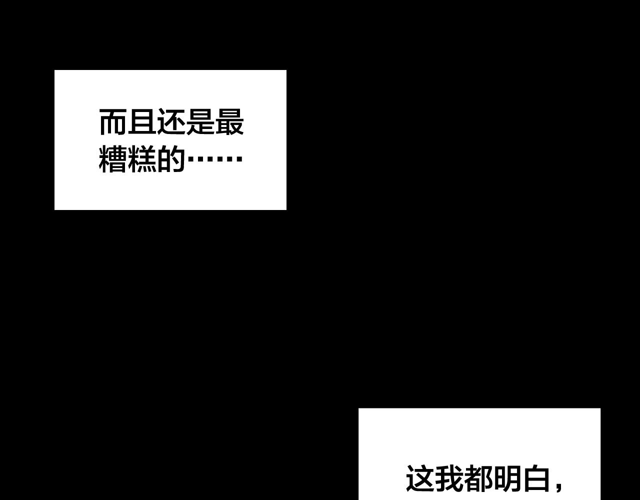 第20话 我为什么会对你生气64