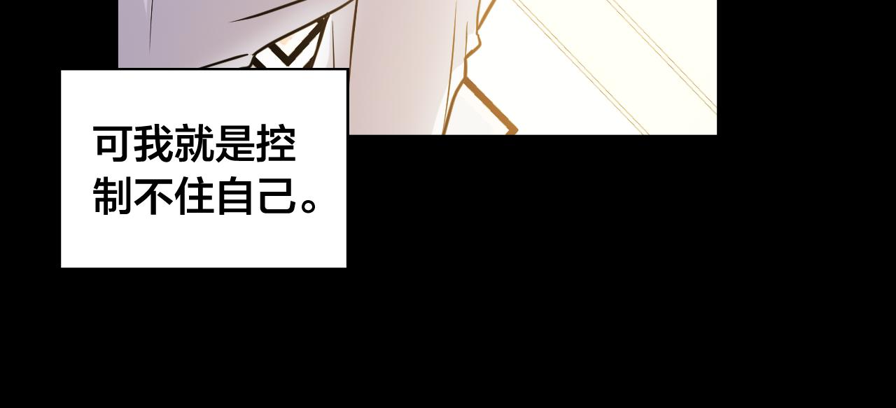 第20话 我为什么会对你生气66
