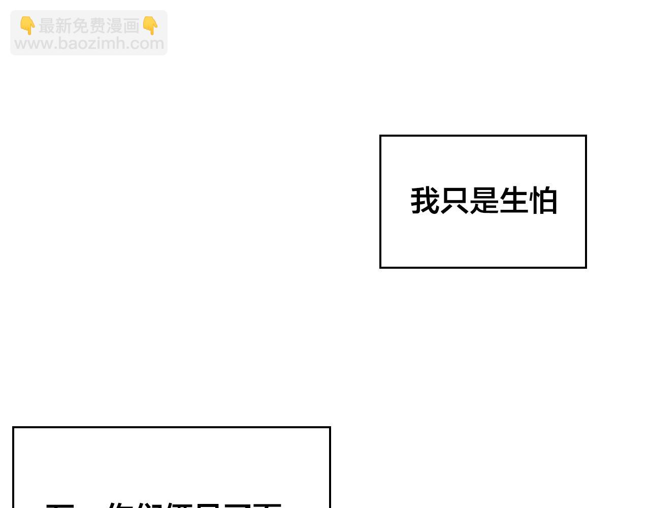 第20话 我为什么会对你生气9