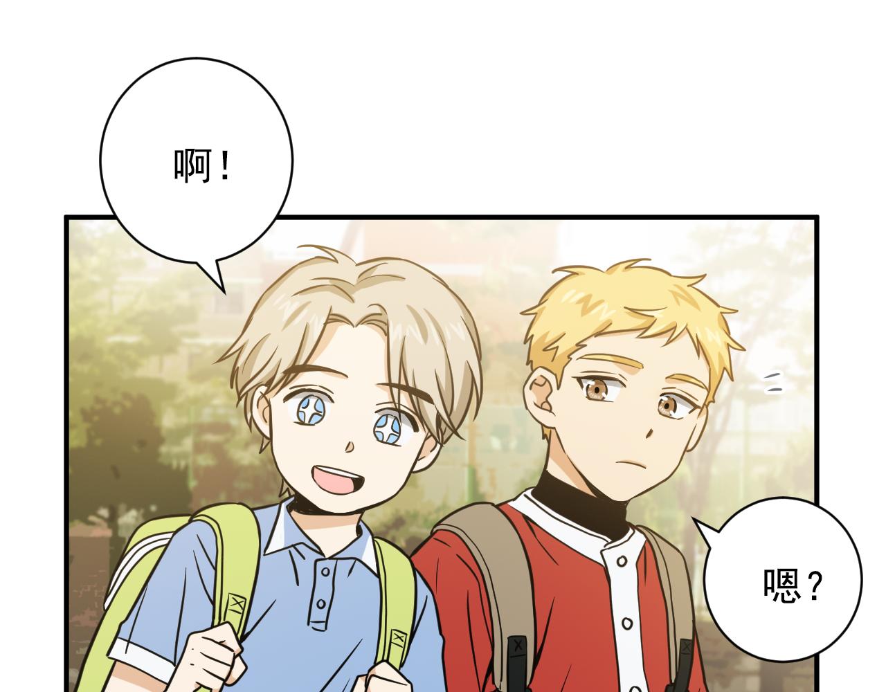 第21话 要和你一起打棒球20