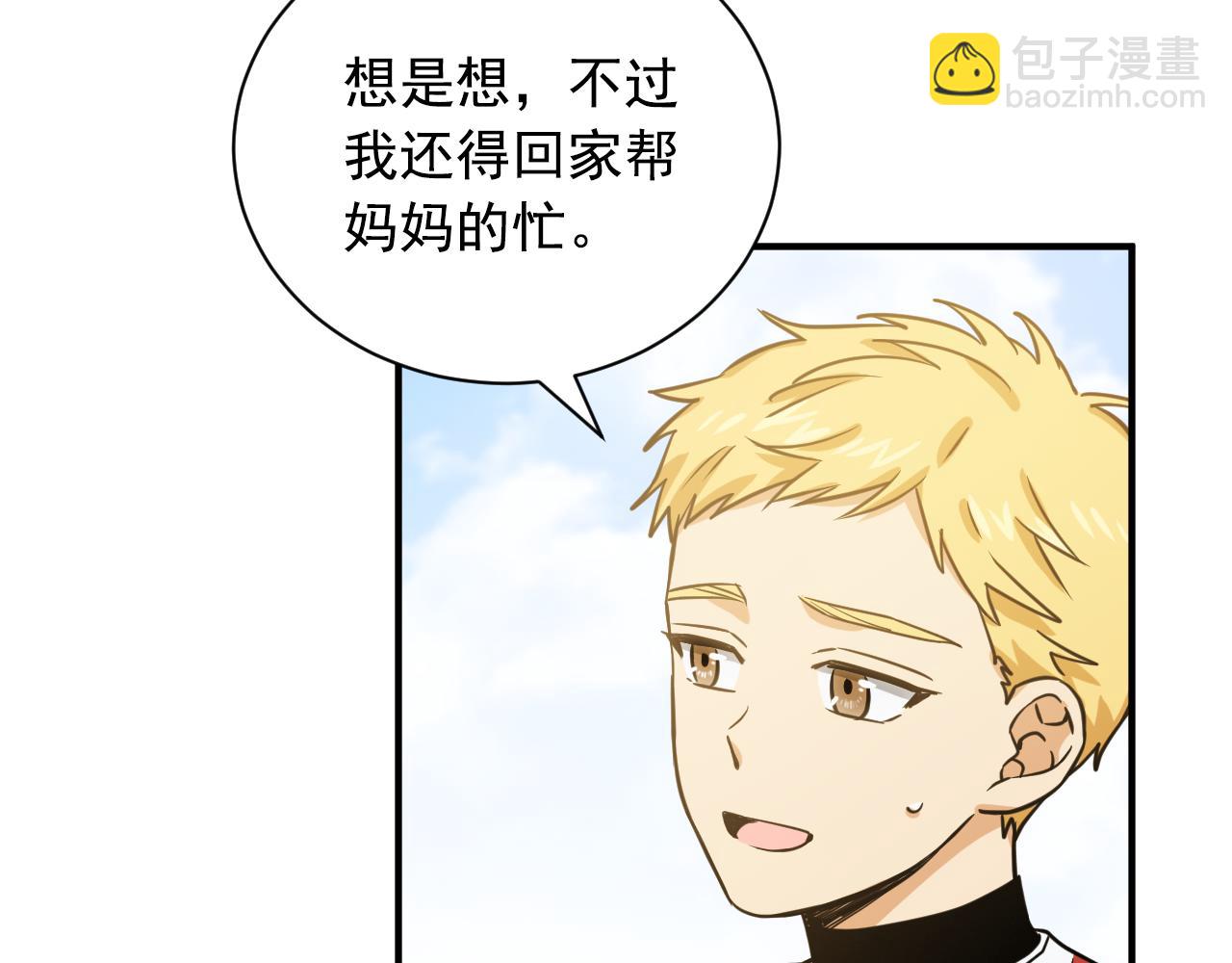 第21话 要和你一起打棒球23