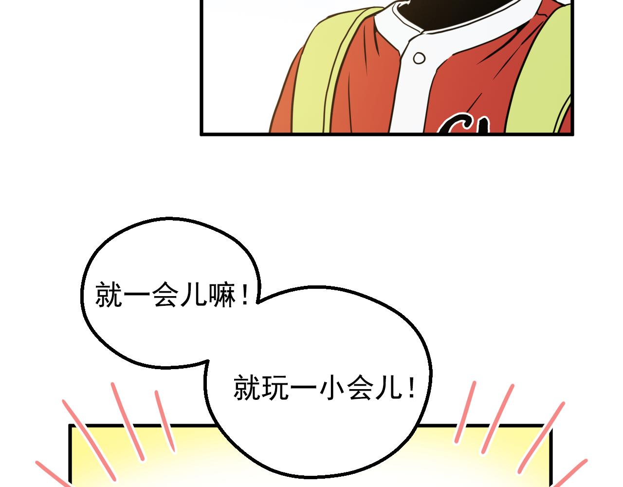 第21话 要和你一起打棒球24