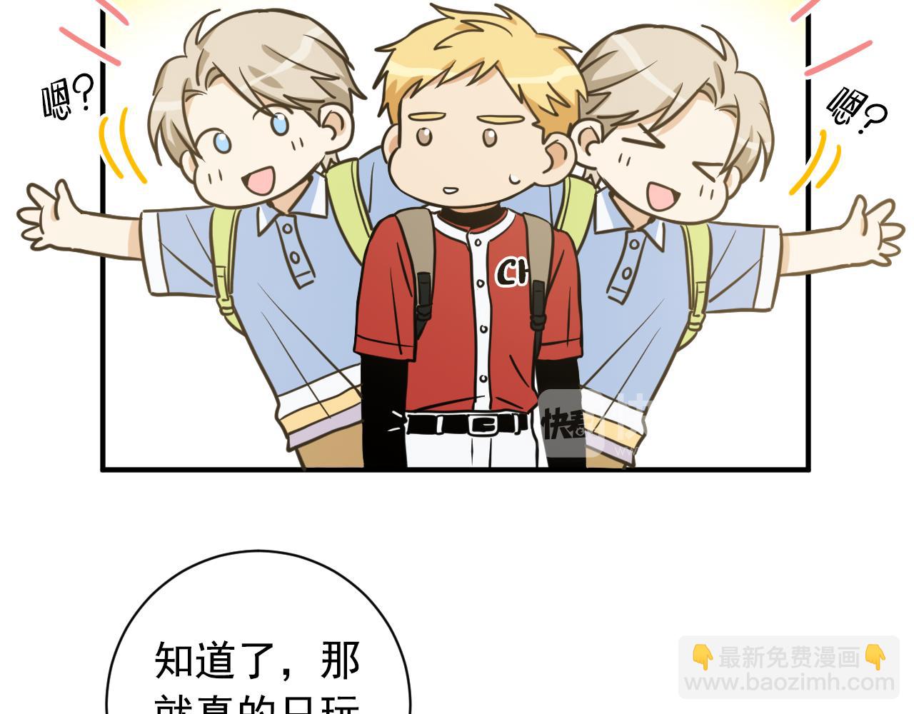 第21话 要和你一起打棒球25
