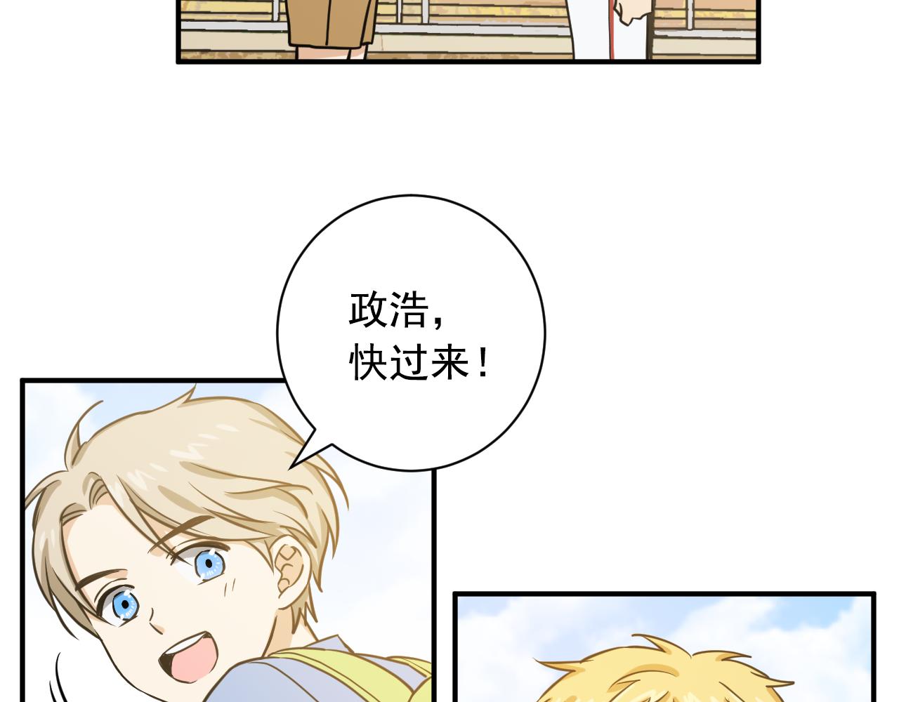 第21话 要和你一起打棒球27