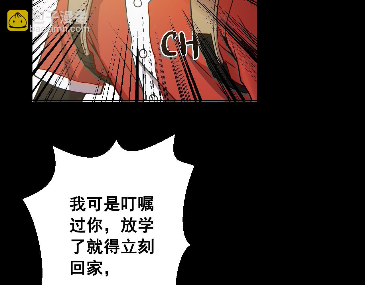 第21话 要和你一起打棒球33