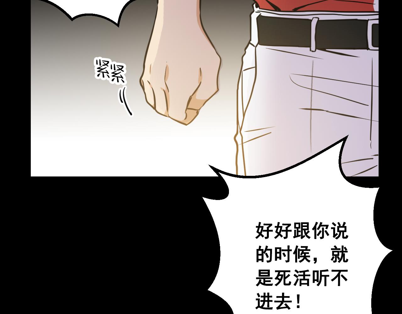 第21话 要和你一起打棒球36
