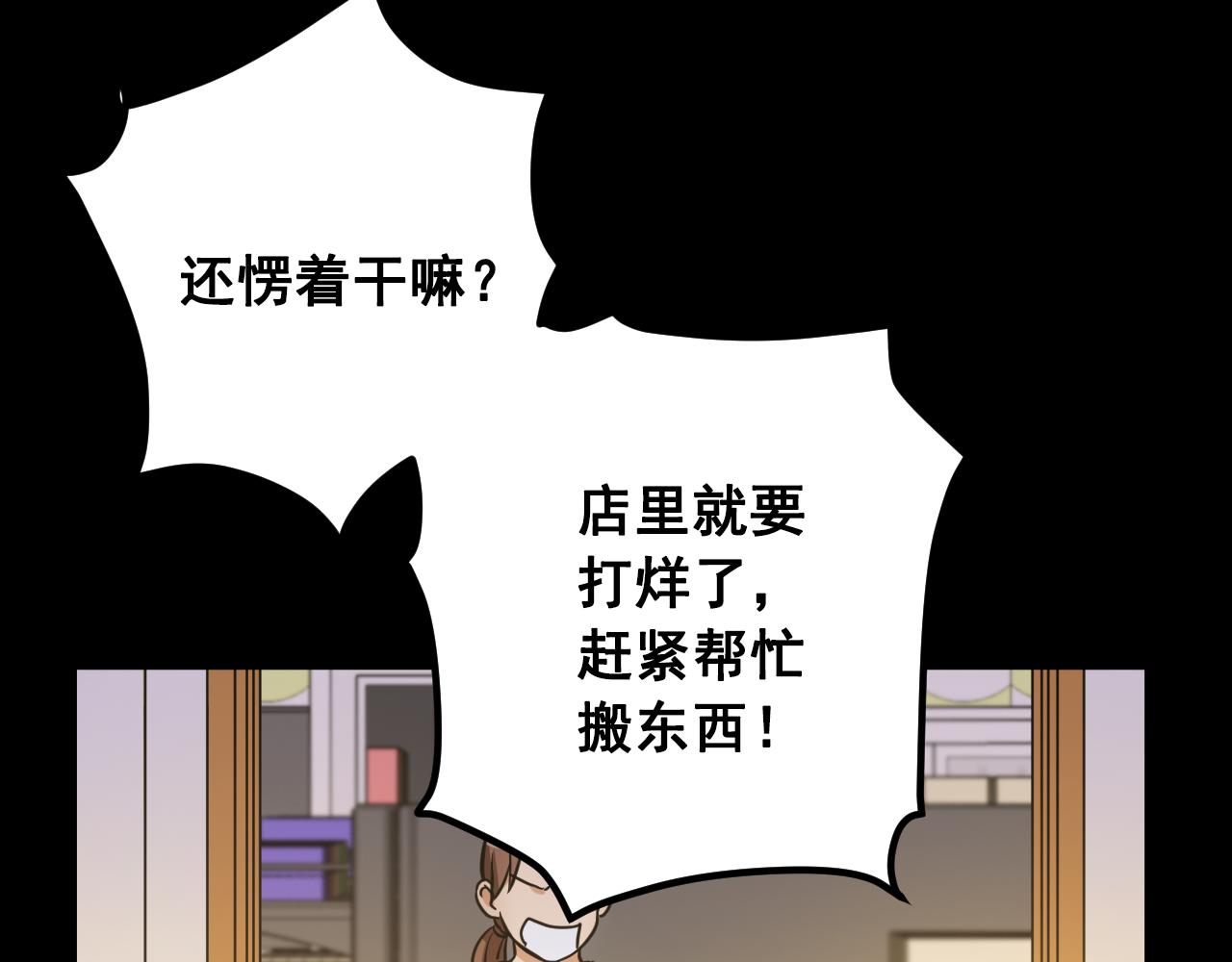 第21话 要和你一起打棒球38