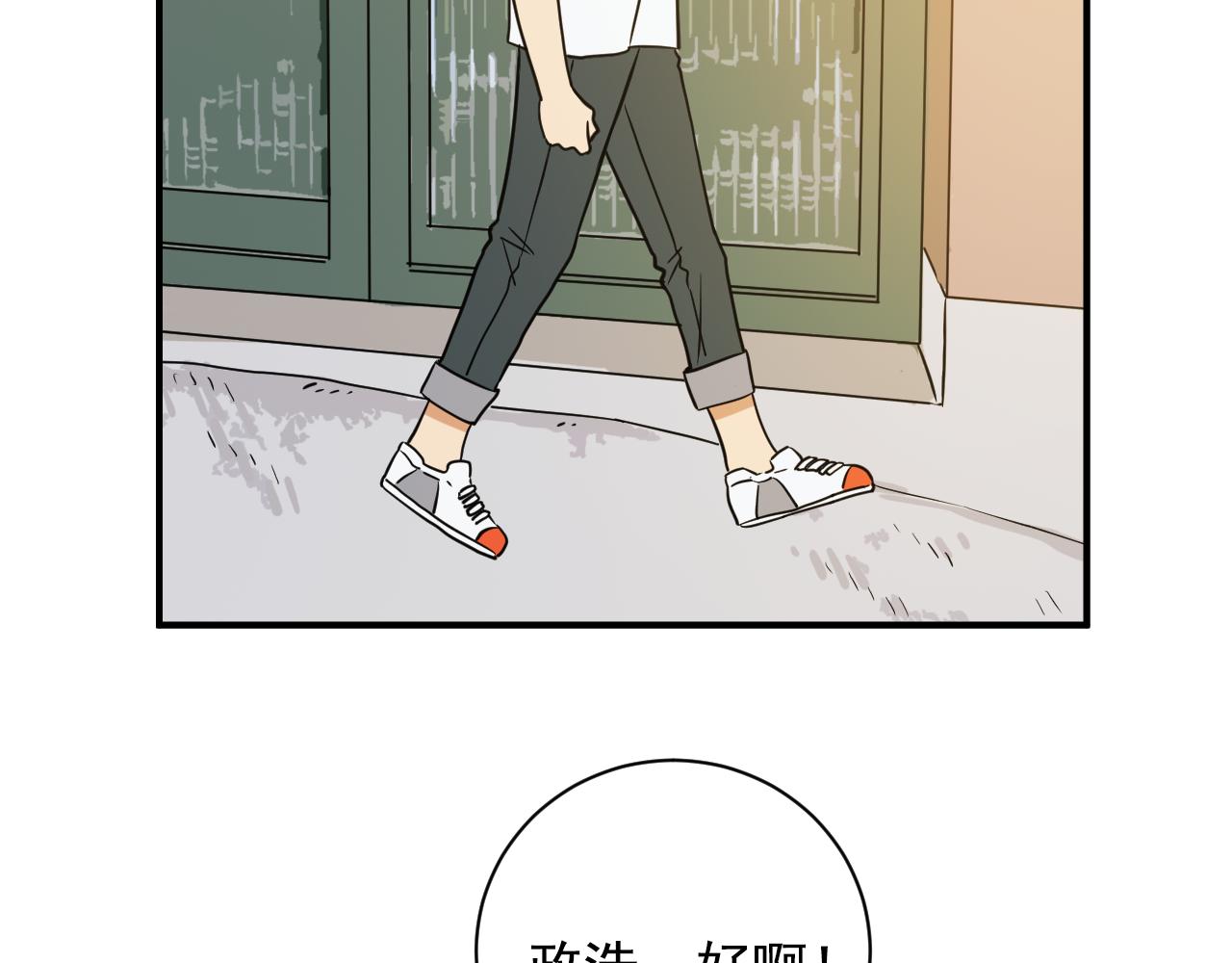 第21话 要和你一起打棒球45