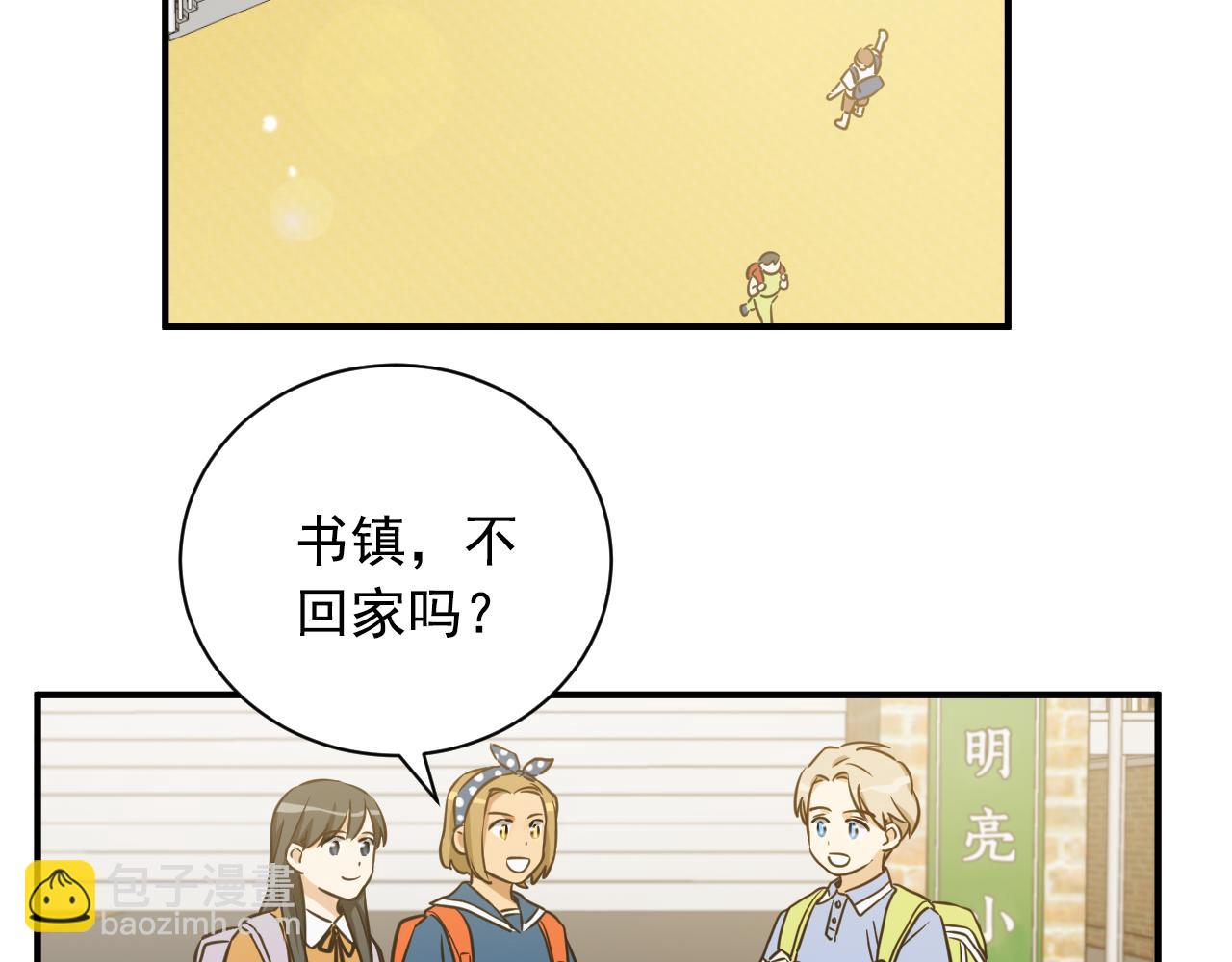 第21话 要和你一起打棒球5