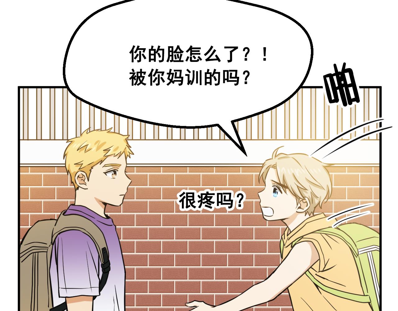 第21话 要和你一起打棒球54