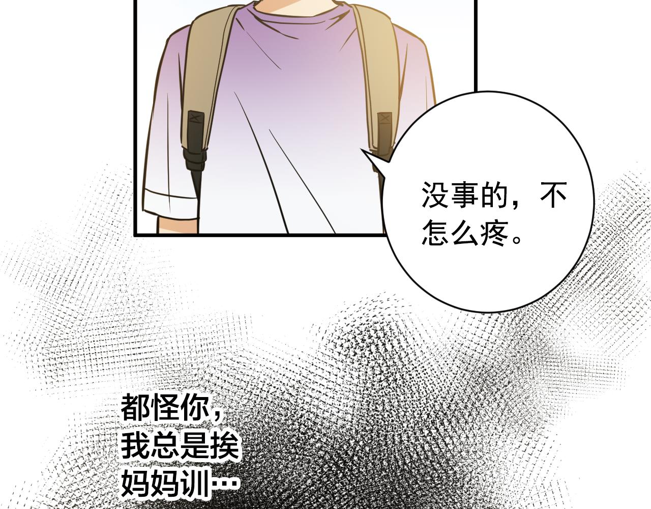 第21话 要和你一起打棒球56