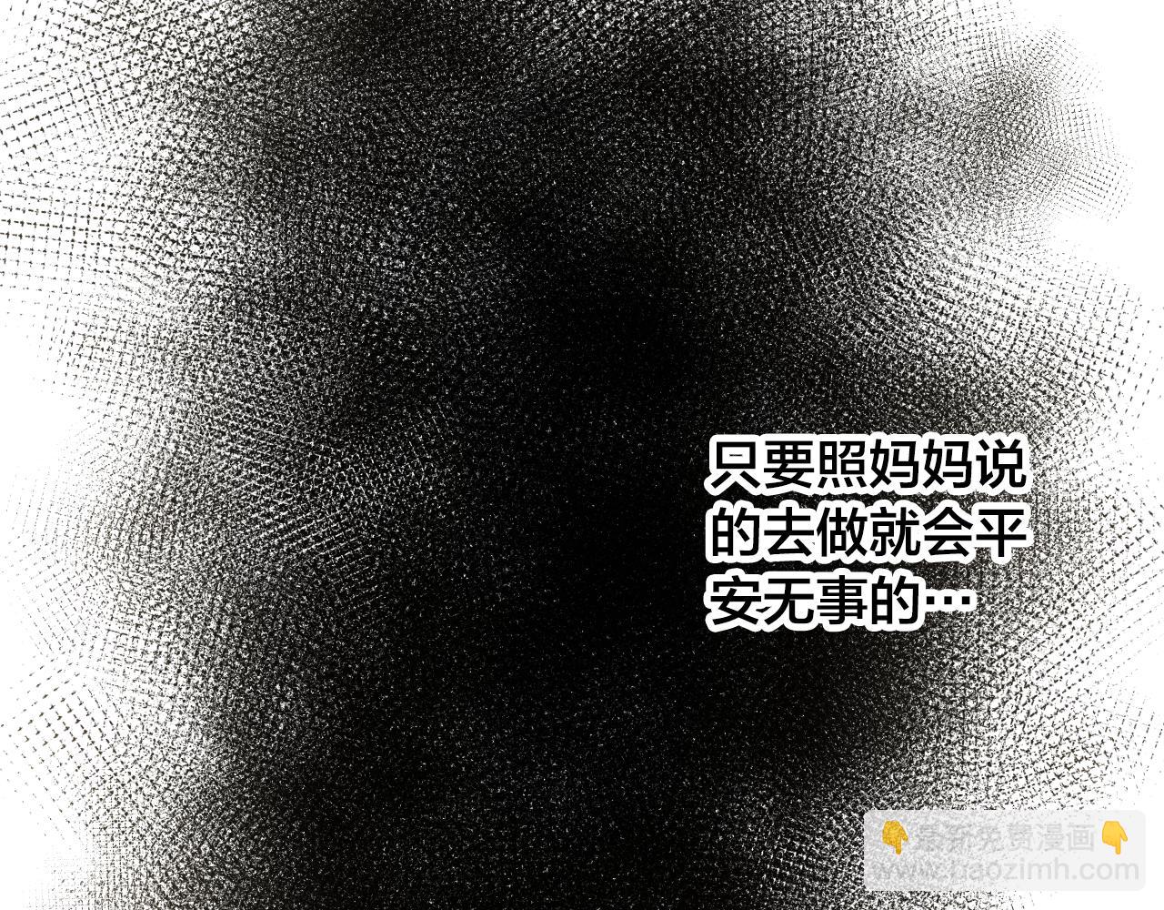 第21话 要和你一起打棒球57