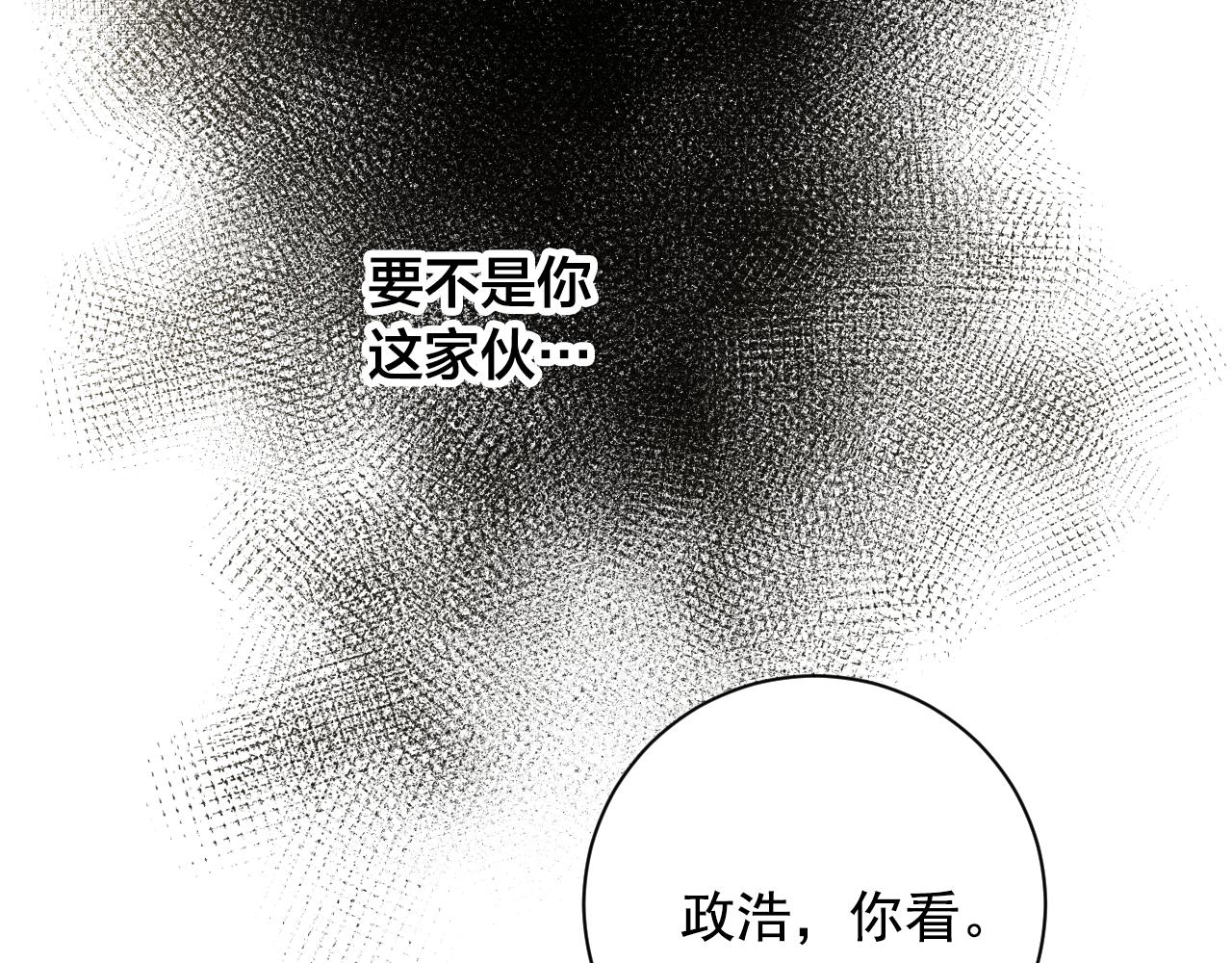 第21话 要和你一起打棒球58