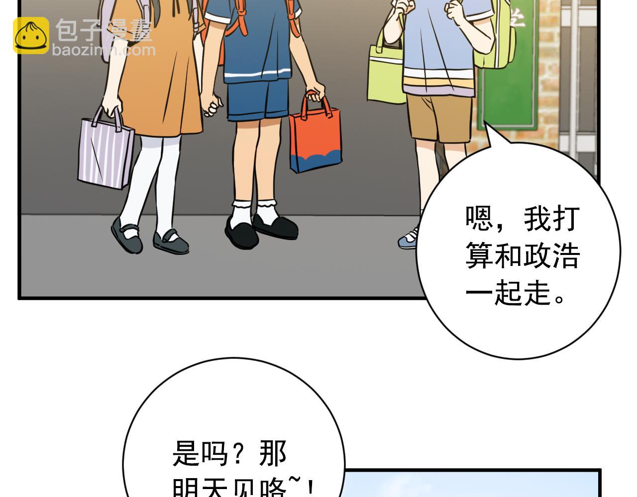 第21话 要和你一起打棒球6