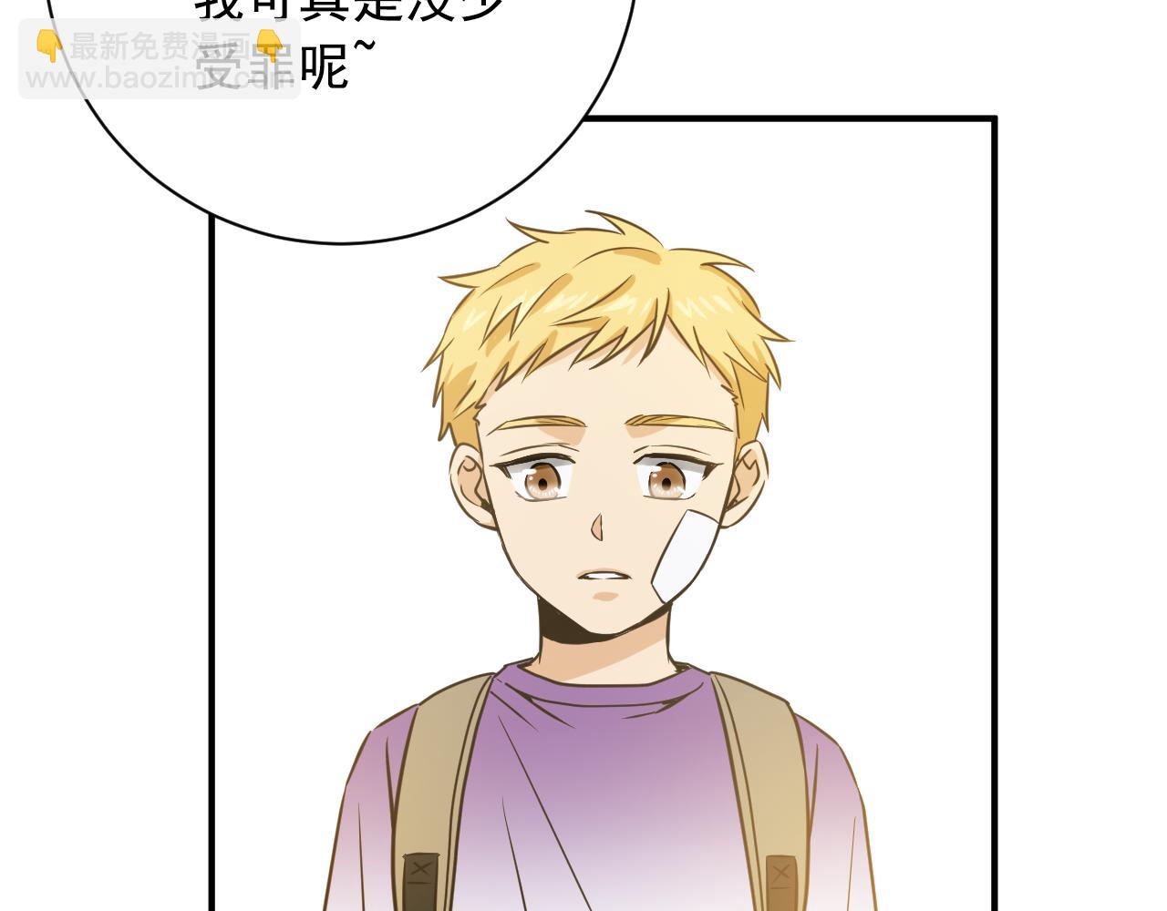 第21话 要和你一起打棒球66